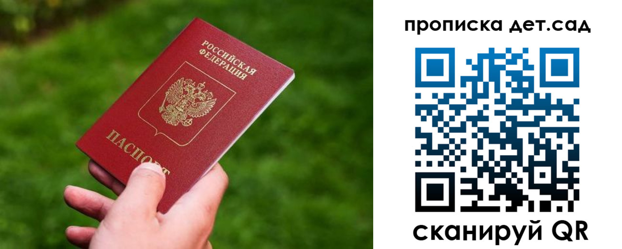 прописка регистрация в Цивильске