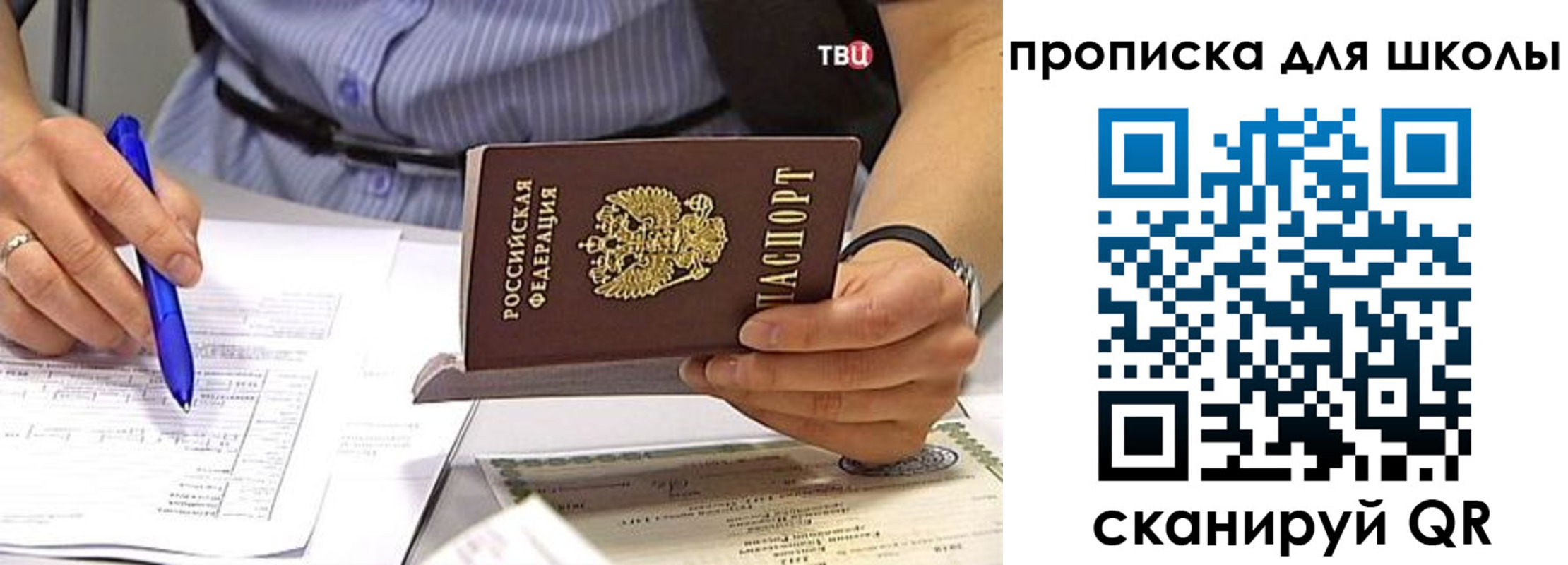 временная регистрация законно в Цивильске